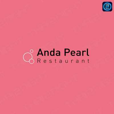AndaPearl ไข่มุกอันดา : กระบี่