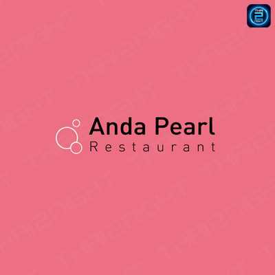 AndaPearl ไข่มุกอันดา (AndaPearl ไข่มุกอันดา) : กระบี่ (Krabi)