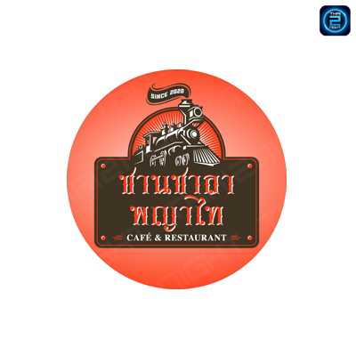 ชานชาลา พญาไท (Chanchala.Phayathai) : กรุงเทพมหานคร (Bangkok)