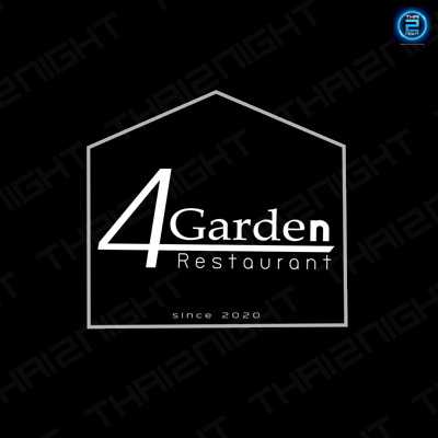 4Garden Bar&Restaurant (4Garden Bar&Restaurant) : ปทุมธานี (Pathum Thani)