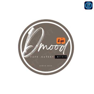 D Mood - Cafe Eatery Music : Samut Prakan