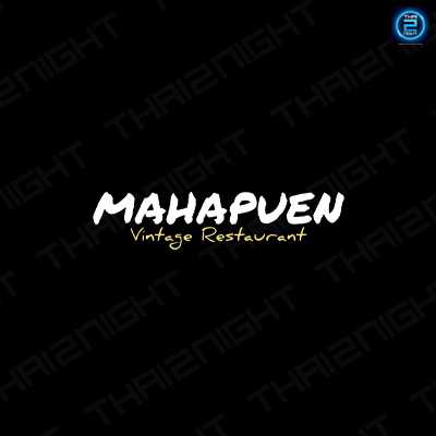 Mahapuen (มาหาเพื่อน) : Pathum Thani (ปทุมธานี)