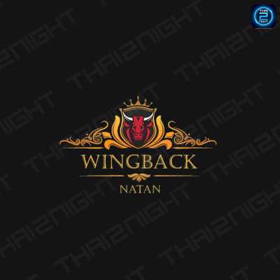 Wing Back Bar (Wing Back Bar) : Bangkok (กรุงเทพมหานคร)