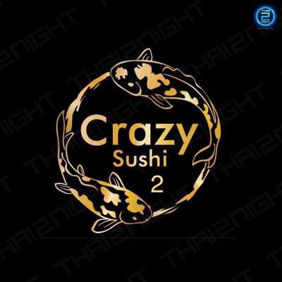 Crazy Sushi สาขารังสิต : Pathum Thani