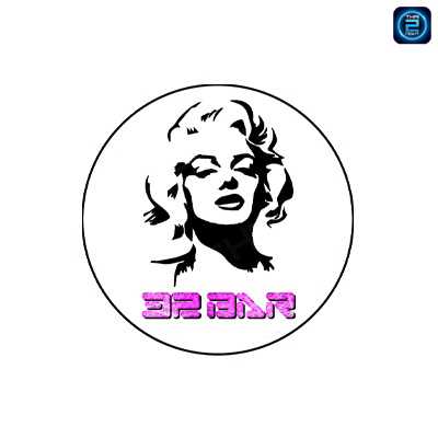 32Bar - ลาดพร้าววังหิน69 : กรุงเทพมหานคร