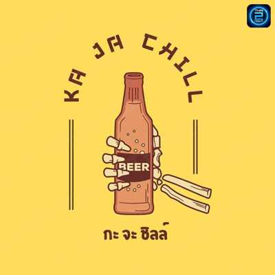 KA JA CHILL : กรุงเทพมหานคร
