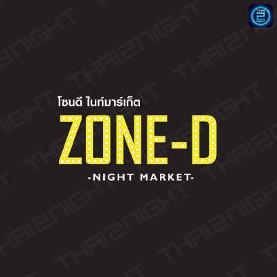 Zone-D Night Market