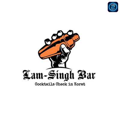 Lam-Singh Bar (Lam-Singh Bar) : Nakhon Ratchasima (นครราชสีมา)
