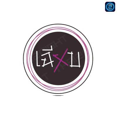 เฉีXบ : เพชรบูรณ์