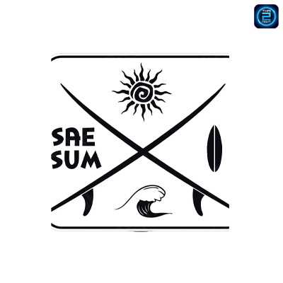 Saesum Restaurant (เสือซุ่ม Restaurant) : Phetchabun (เพชรบูรณ์)