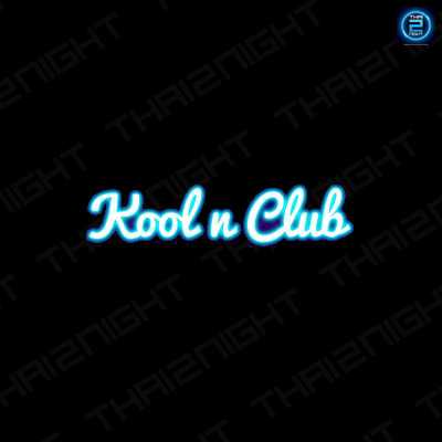 Kool n Club : ระยอง