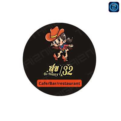 สุข/๓๒ -BE HAPPY/32- Café Bar & Restaurant : กรุงเทพมหานคร