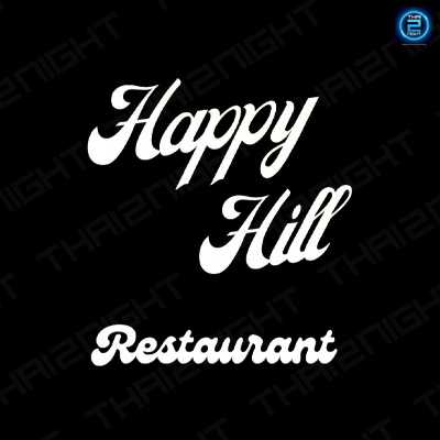 Happy Hill Restaurant : ชลบุรี