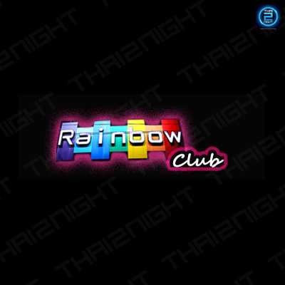 เรนโบว์ คลับ (Rainbow Clubz) : กรุงเทพมหานคร (Bangkok)