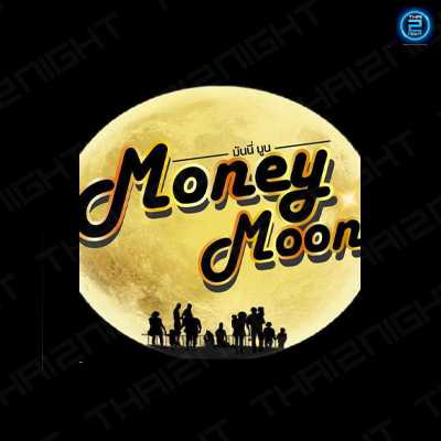 MoneyMoon : สุราษฎร์ธานี