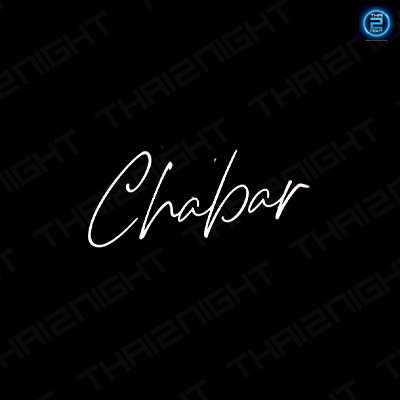 CHABAR (CHABAR) : กำแพงเพชร (Kamphaeng Phet)