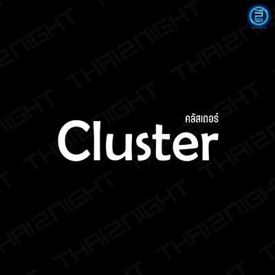 Cluster bar (Cluster bar) : เชียงราย (Chiang Rai)