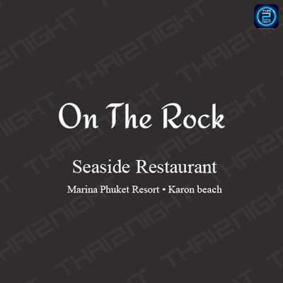 On the Rock Restaurant (On the Rock Restaurant) : ภูเก็ต (Phuket)