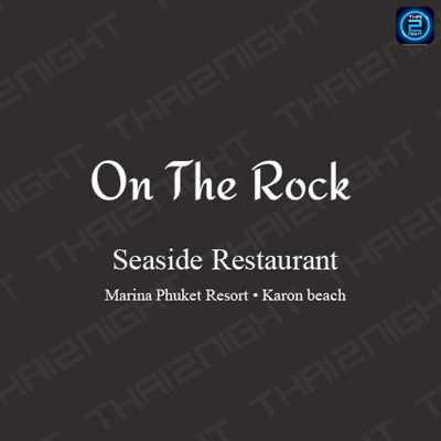 On the Rock Restaurant : ภูเก็ต