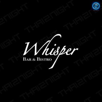 Whisper Bar & Bistro : กรุงเทพมหานคร