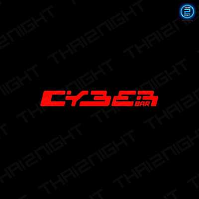 Cyber Bar (Cyber Bar) : Bangkok (กรุงเทพมหานคร)