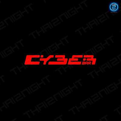 Cyber Bar : กรุงเทพมหานคร