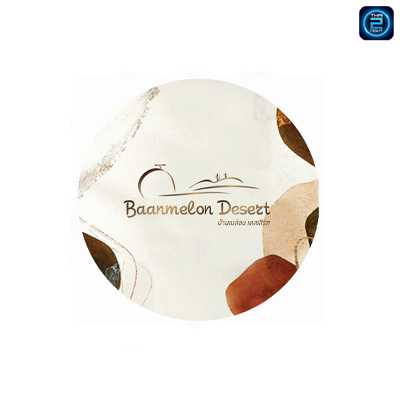 Baan Melon Desert : ฉะเชิงเทรา