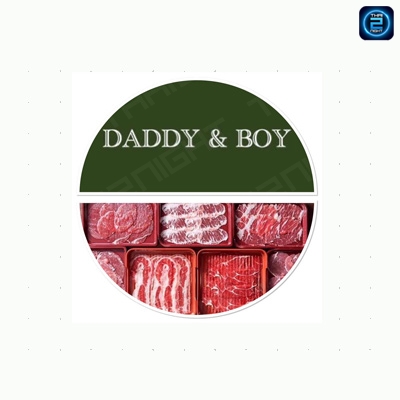 DADDY & BOY (DADDY & BOY) : มหาสารคาม (Maha Sarakham)