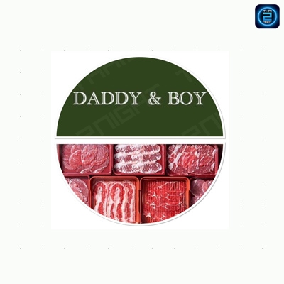 DADDY & BOY : มหาสารคาม