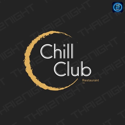 Chill Club (Chill Club) : Pathum Thani (ปทุมธานี)