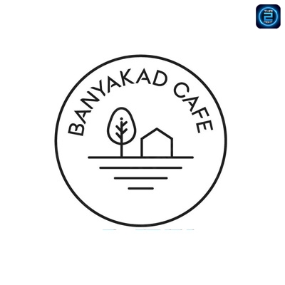Banyakad Cafe' (Banyakad Cafe') : กำแพงเพชร (Kamphaeng Phet)