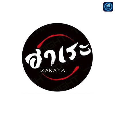 ฮาเระ Izakaya : กรุงเทพมหานคร