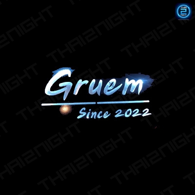 Gruem (กรึ่ม) : Chiang Mai (เชียงใหม่)