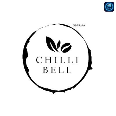 Chilli Bell (Chilli Bell) : Chiang Mai (เชียงใหม่)
