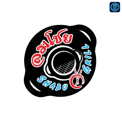 ลมโชย Shabu & Grill สาขาตลาดบ้านฟ้า เลอ มาร์เช่ : ปทุมธานี
