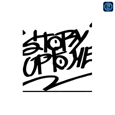 Story up to me : นครพนม