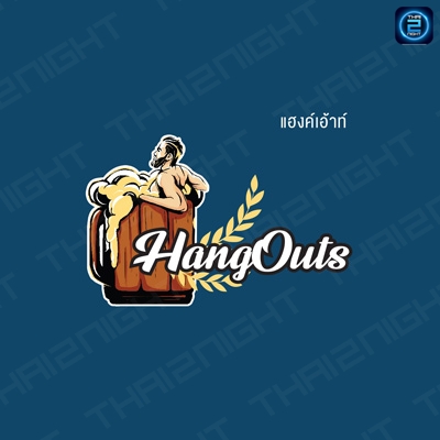 Hangouts-ชุมพร (Hangouts-ชุมพร) : ชุมพร (Chumphon)