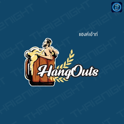 Hangouts-ชุมพร (Hangouts-ชุมพร) : Chumphon (ชุมพร)