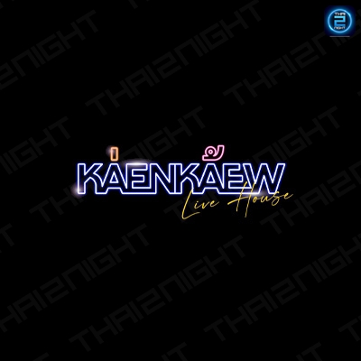 Kaen Kaew Live House : Khon Kaen