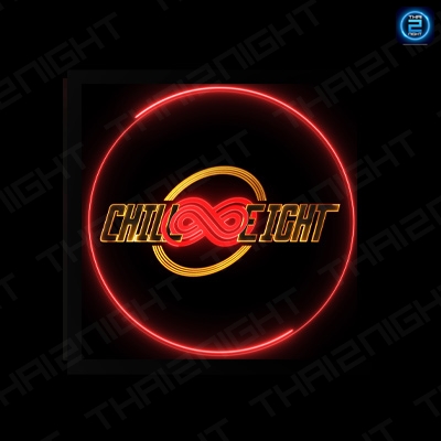 Chill Eight Club : กรุงเทพมหานคร
