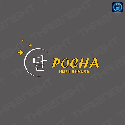 DAL POCHA Huai Khwang : กรุงเทพมหานคร