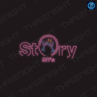 Story 90’s : Bangkok