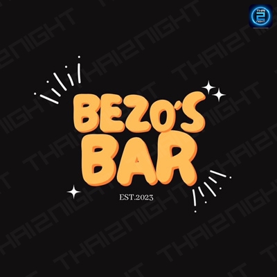 Bezo’s Bar เลี่ยงเมืองปากเกร็ด : นนทบุรี
