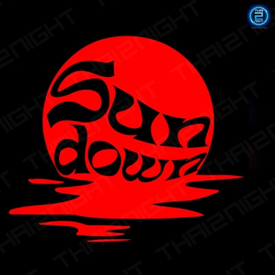 Sundown Bar : กรุงเทพมหานคร