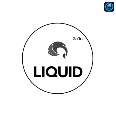 Liquid utcc