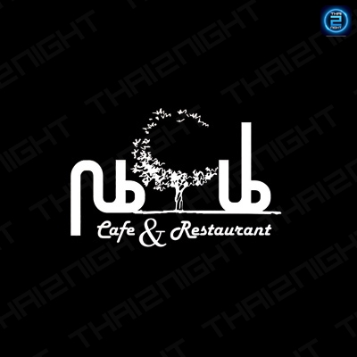 ณ นา : Cafe & Restaurant (ณ นา : Cafe & Restaurant) : เพชรบุรี (Phetchaburi)