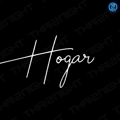 โอการ์ (Hogar.bar) : นนทบุรี (Nonthaburi)