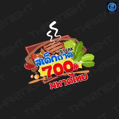 Steak700mahadthai (สเต็กถาด มหาดไทย) : Bangkok (กรุงเทพมหานคร)