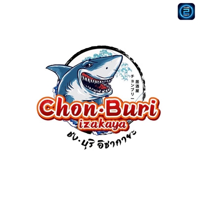 ชงบุริ อิซากายะ Japanese Restaurant & Bar : Chon Buri