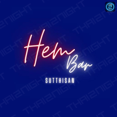 HEM BAR (เหมบาร์) : Bangkok (กรุงเทพมหานคร)